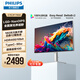 飛利浦27英寸 4K LGD-NanoIPS 10bit HDR400 全面屏 TypeC90W 兼容HiDPI 辦公設計電腦顯示器 27E2F7900