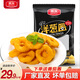 惠發(fā)（HIFIRST）洋蔥圈冷凍半成品炸雞小食空氣炸鍋食材 惠發(fā)洋蔥圈800g