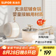 蘇泊爾（SUPOR）小奶鍋316食品級(jí)不銹鋼陶瓷不粘奶鍋嬰兒輔食煮面泡面熱奶鍋18cm