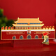 善滿(mǎn)禮天安門(mén)城樓冰箱貼北京文創(chuàng  )金屬磁貼中國風(fēng)特色小禮物出國送老外 【預售5天發(fā)貨】天安門(mén)巡禮 金屬冰箱貼