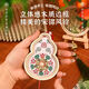 森卡龍中國非遺手工diy材料包宋錦珍珠扇子教師節制作古風(fēng)傳統文化活動(dòng) 織錦風(fēng)鈴套裝-福祿生花 DIY材料包-需自己做