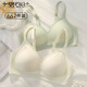 莫代爾內衣女漫畫(huà)胸小胸聚攏上托少女無(wú)鋼圈舒適文胸罩無(wú)痕內衣2件裝L