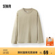 森馬（Semir）長(cháng)袖T恤男純棉2025春季打底上衣純色基礎百搭情侶款109925101201
