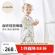 Cutelife嬰幼兒寶寶睡袋竹棉紗布分腿四層兒童防踢被A類 玉米多多110