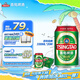 青島啤酒（TsingTao）百年經(jīng)典 330ml*20聽 整箱裝