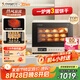 長(zhǎng)帝（changdi）【國(guó)家補(bǔ)貼】家用風(fēng)爐電烤箱 40升專業(yè)多功能烤箱 搪瓷內(nèi)膽 多層同烤  七夕情人節(jié)禮物
