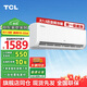 TCL家用空調(diào)單冷/變頻掛機(jī) 大1匹大1.5匹大2匹p大3匹可選 家用臥室壁掛式空調(diào) 租房 JD以舊換新 大1.5匹 一級(jí)能效 變頻一級(jí)冷暖節(jié)能省電