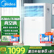 美的（Midea）移動(dòng)空調一體機 免排水空調一匹 冷暖1.5匹廚房客廳臥室免安裝便捷立式空調  強效制冷更省電 1匹 【單冷性?xún)r(jià)比】