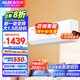 奧克斯（AUX）家電補貼20%空調 1/1.5匹p新一級三級能效掛機空調 變頻冷暖 低噪 節能省電 自清潔家用臥室壁掛式 大1.5匹 一級能效 自清潔省電空調(15-23平