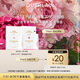 嬌蘭（Guerlain）回購券 淡香水1ml*2 香水試用裝（香型隨機） 小樣化妝品