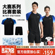 李寧（LI-NING）乒乓球服套裝男女同款羽毛球速干透氣運動(dòng)服短袖比賽服 黑色