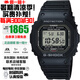 卡西歐（CASIO）G-SHOCK系列小紅圈小方塊系列太陽(yáng)能電波防水防震手表送禮推薦 原點(diǎn)小方塊GW-5000U-1電波太陽(yáng)能