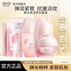 美加凈護(hù)膚品水乳套裝酵米煥活緊致抗皺舒緩保濕化妝品全套禮盒官方正品 4件套：潔面+水+乳液+面霜