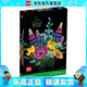 樂(lè )高（LEGO）10313 繁花 創(chuàng  )意花束情人節ICONS系列 粉絲款情人節禮物