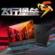 華碩（ASUS）天選Pro6/5/4華碩飛行堡壘電競(jìng)游戲本筆記本電腦學(xué)生設(shè)計(jì)網(wǎng)課i7 華碩飛行堡壘-i5-8G-256G獨(dú)顯2G