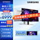 三星（SAMSUNG）27/32英寸 OLED 4K 240Hz 0.03ms 防眩光 超薄設(shè)計(jì) AI系統(tǒng) 玄龍騎士G80SD 電競(jìng)顯示器 S27FG812SC