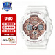 卡西歐手表女運(yùn)動baby g星空櫻花粉獨(dú)角獸35周年限定G-SHOCK GIRLS GMA-S120MF-7A2PR金屬純白