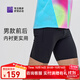 必邁2025年新款運動(dòng)半彈短褲跑步訓練男女瑜伽戶(hù)外健身運動(dòng)褲 3D黑男 M