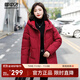 雪中飛【媽媽款】秋冬新款保暖連帽女士羽絨服防鉆絨外套時(shí)尚休閑羽絨服 酒紅|1121 L /170/92A