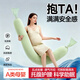 鈺幸孕婦抱枕護腰側睡枕長(cháng)條抱枕睡覺(jué)夾腿專(zhuān)用抱枕可拆洗側臥枕糖果枕 糖果綠【舒適承托 護脊托腹】 200cm*28cm 枕套 安全材質(zhì) 0甲醛