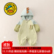 G.DUCKKIDS小黃鴨童裝嬰兒連體衣春秋季新生兒衣服秋裝男寶寶外出服秋季爬服 綠色 80cm 80尺碼建議9-12個(gè)月cm
