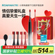 羅曼（ROAMAN）電動牙刷牙醫(yī)推薦深度清潔凈白護齦送情侶男女朋友生日節(jié)日禮物家電國家補貼T40小心機套裝