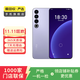 魅族 20 Pro 5G游戲學(xué)生拍照 二手手機 二手安卓 二手5G手機 晨曦紫 12G+256G