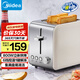 美的（Midea）多士爐早餐機(jī)面包機(jī) 全自動(dòng)家用小型不銹鋼內(nèi)膽吐司機(jī)雙面烘烤面包片 不銹鋼機(jī)身配烘烤架 R03
