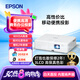 愛普生（EPSON）CO-W01 投影儀 辦公會(huì)議商用家用客廳投影機(jī)（高清寬屏 白天直投 內(nèi)置揚(yáng)聲器）整機(jī)兩年保【贈(zèng)線】