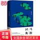 馬橋詞典（韓少功經(jīng)典長(cháng)篇代表作典藏紀念版）
