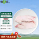 楮木香豬蹄4只 帶筋豬腳豬手生豬蹄子前蹄后蹄豬爪 豬蹄生鮮 【高品質(zhì)】帶筋帶腳4只（共4斤）