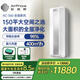 艾泊斯（AirProce）新風空氣凈化器AC-360壁掛新風系統(tǒng)全屋通風換氣機