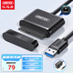 優(yōu)越者USB3.0轉(zhuǎn)SATA易驅(qū)線帶電源 筆記本臺(tái)式電腦2.5/3.5英寸機(jī)械固態(tài)硬盤(pán)轉(zhuǎn)換器連接線1.2米Y-1093BBK