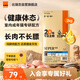 比瑞吉優(yōu)選系列 凍干肉草本顆粒（山楂+荷葉）2kg 室內(nèi)成貓貓糧1歲+