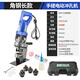 OLOEY電動(dòng)沖孔機(jī)手提式液壓沖孔機(jī)電動(dòng)角鋼槽鋼液壓打孔機(jī)光伏支架打孔 長款角鋼1500W配8付模具