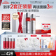 珀萊雅紅寶石爽膚水乳液套裝 護(hù)膚品套裝 護(hù)膚禮盒化妝品全套生日禮物女