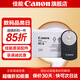 佳能（Canon） 佳能RC-6遙控器 rc6無線紅外遙控器 適用于佳能單反微單90D 5D4 R5 R5 R6 5D4 6D2 90D 80D 77D .