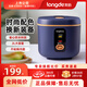 龍的（longde） 迷你小電飯煲 雙層防燙電飯鍋 1-2-3人學(xué)生宿舍多功能電飯煲 加厚不沾球釜內膽2L容量智能電飯鍋 LD-FS21A 2L