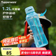 特百惠（Tupperware）水力瓶1.2L超大容量夏季戶外運動水杯子帶吸管便攜冷水壺馬卡藍