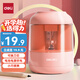 得力（deli）電動卷筆刀 升級鎢鋼刀片削筆機電池供電轉(zhuǎn)筆刀削筆器削筆刀 兒童學生文具考試生日開學禮物 粉色