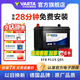 瓦爾塔（VARTA）汽車電瓶蓄電池EFB Q85 啟停電瓶60AH 阿特茲奇駿森林人昂克賽拉 福特馬自達 昂克賽拉 CX-5