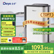 德業(yè)（Deye）除濕機(jī)/抽濕機(jī) 除濕量25升/天 家用輕音地下室除潮除濕器干衣機(jī)客廳臥室 手機(jī)智控DYD-T22A3