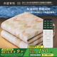 SHUIXINGHOME水星家紡電熱毯雙人電褥子分區(qū)控溫自動斷電智能定時180×200cm