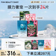 FAN BEAUTY DIARY范冰冰同款補水潤膚提亮面膜4盒 海葡萄龍血蝦青素銀耳