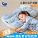 COBOBABY兒童枕頭3-6歲分區(qū)護(hù)頸枕學(xué)生枕兒童成長枕防螨透氣排汗四季通用
