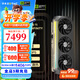 索泰【3期免息】GEFORCE RTX 5070ti 16G  臺(tái)式獨(dú)立電腦游戲電競(jìng)顯卡 deepseek人工智能 50系首發(fā)DLSS4 RTX 5070 Ti 16GB AMP