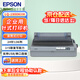 愛普生（EPSON） LQ-1900KIIH 1900K2H針式打印機(jī) 財(cái)務(wù)報(bào)表打?。?36列卷筒式） 耐用性強(qiáng) 