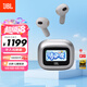 JBL LIVE FLEX 3 智能觸屏半入耳式自適應(yīng)降噪耳機(jī)晶彩莢無線藍(lán)牙耳機(jī)蘋果通用七夕禮物國家補(bǔ)貼 銀色