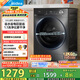 美的（Midea）滾筒洗衣機(jī)全自動家用 MG120V36T 12公斤大容量 除菌凈螨 超薄 節(jié)能 以舊換新 家電國家補(bǔ)貼20%
