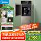 美的（Midea）飲水機(jī)家用下置式 國家補(bǔ)貼 沖奶泡奶 燒水壺 高端立式 加厚鈑金機(jī)身  YD1316S-X【制冷+制熱】